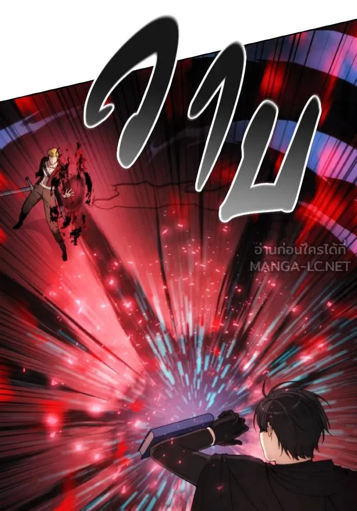 ศึกชิงบัลลังก์เทพเจ้ ตอนที่ 82 รูปที่ 90