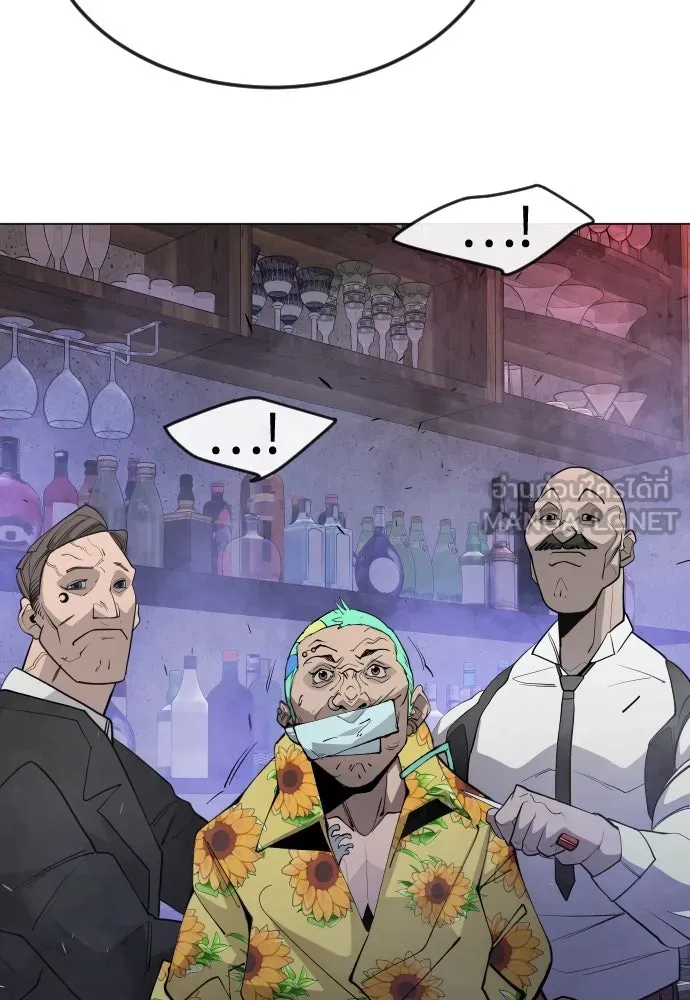 ยุคแห่งยอดมนุษย์ ตอนที่ 79 รูปที่ 156