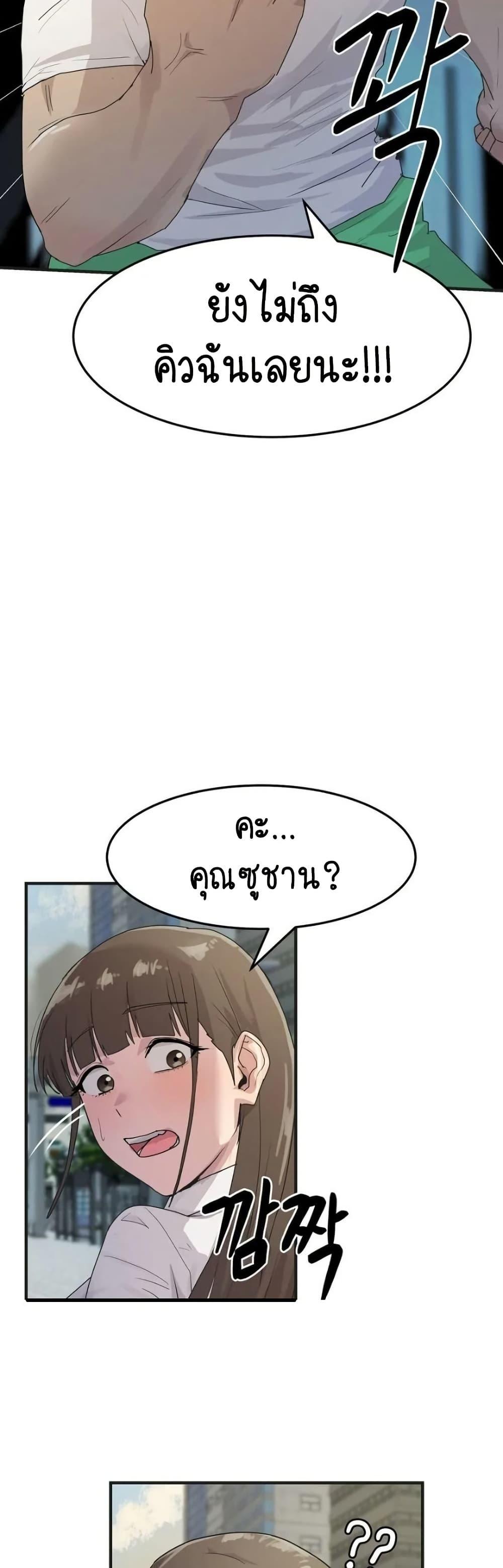 Doujin-Lc- อ่าน โดจิน มังฮวา เกาหลี ญี่ปุ่น จีน แปลไทย I Ended Up Climaxing ตอนที่ 1 2 3 4 5 6 7 8 9 10 11 12 13 14 ฟรี ไม่มีโฆษณา อ่าน โดจิน Manhwa เกาหลี ญี่ปุ่น จีน เรามีครบ คัดมาให้เน้นๆ โดจิน 18+ รับประกันความฟินโดย  Doujin Lc