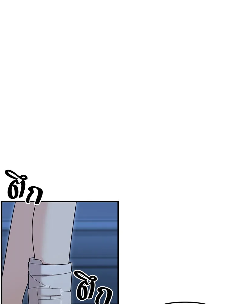 จ้า แม่คนสวย ตอนที่ 37 รูปที่ 124