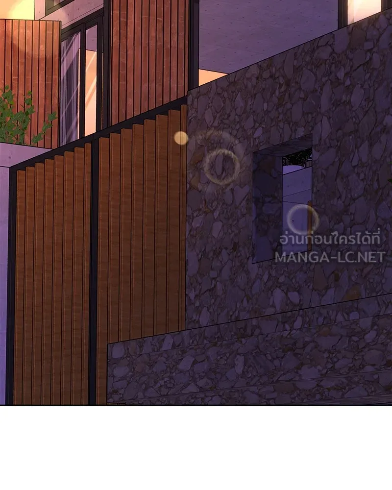 แด่ความเกลียดชัง ตอนที่ 9 รูปที่ 48