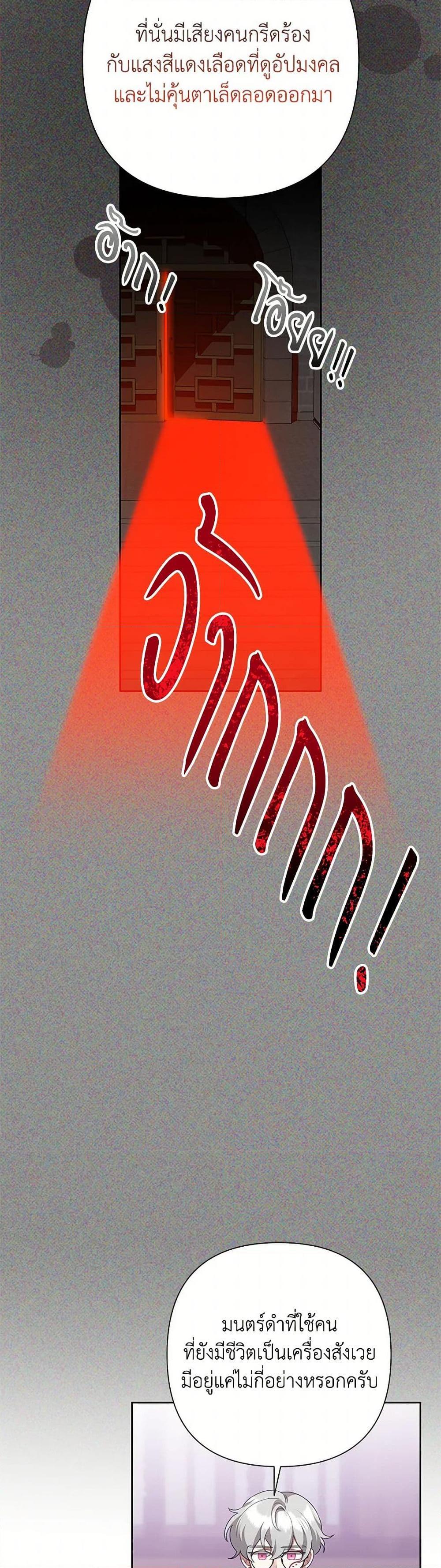 Manga-lc-com อ่านมังงะ อ่านการ์ตูน ออนไลน์ ฟรี Today the Villainess Has Fun Again ตอนที่ 1 2 3 4 5 6 7 8 9 10 11 12 13 14 ฟรี ไม่มีโฆษณา Manga-lc - อ่าน มังงะ อ่าน การ์ตูน ออนไลน์ อ่านมังงะ ฟรี