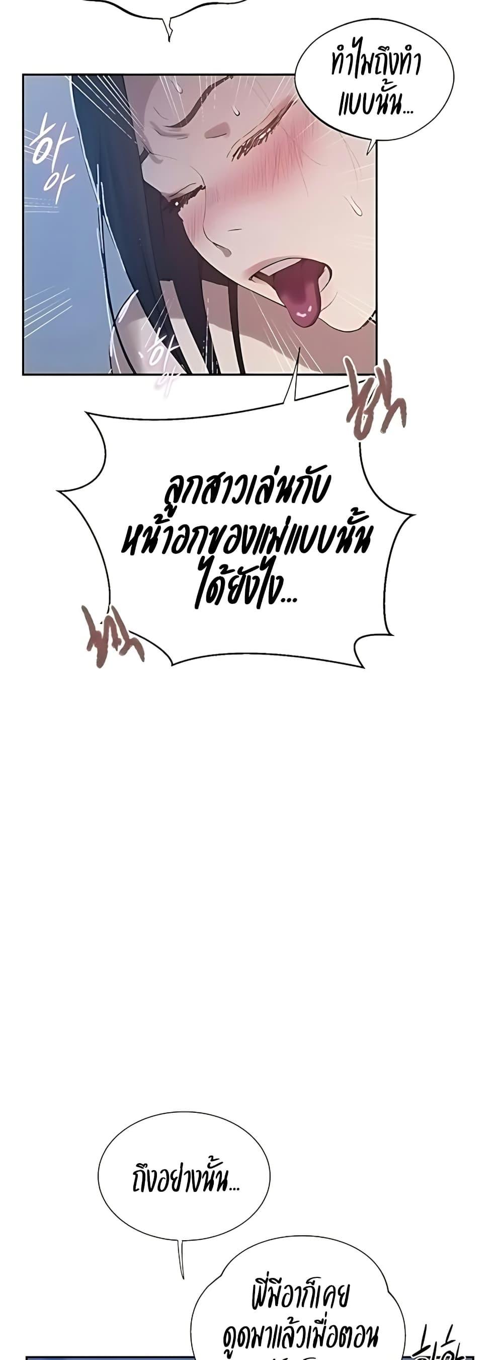 Doujin-Lc- อ่าน โดจิน มังฮวา เกาหลี ญี่ปุ่น จีน แปลไทย Secret Class ตอนที่ 1 2 3 4 5 6 7 8 9 10 11 12 13 14 ฟรี ไม่มีโฆษณา อ่าน โดจิน Manhwa เกาหลี ญี่ปุ่น จีน เรามีครบ คัดมาให้เน้นๆ โดจิน 18+ รับประกันความฟินโดย  Doujin Lc