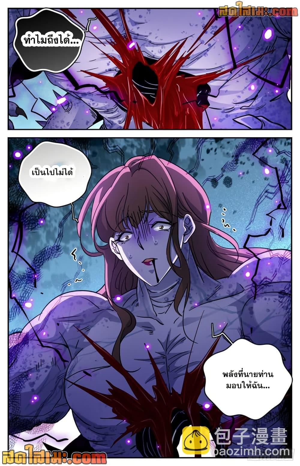 Manga-lc-com อ่านมังงะ อ่านการ์ตูน ออนไลน์ ฟรี Versatile Mage จอมเวทย์เต็มพิกัด ตอนที่ 1 2 3 4 5 6 7 8 9 10 11 12 13 14 ฟรี ไม่มีโฆษณา Manga-lc - อ่าน มังงะ อ่าน การ์ตูน ออนไลน์ อ่านมังงะ ฟรี