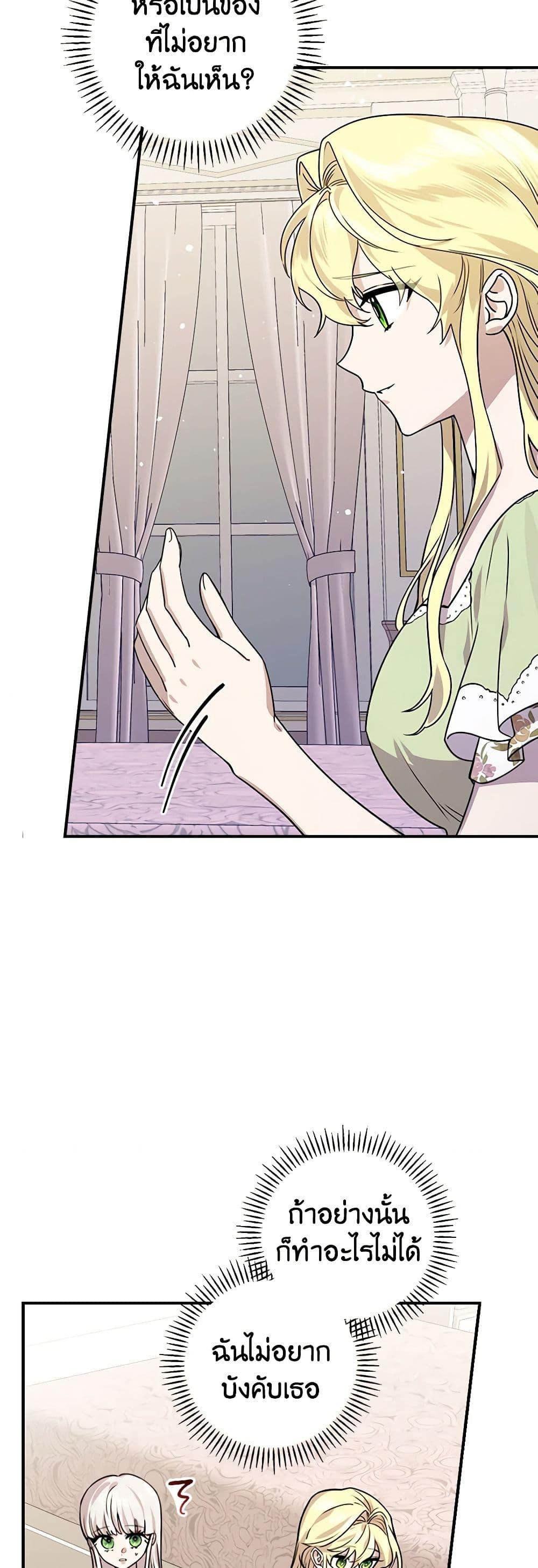 Manga-lc-com อ่านมังงะ อ่านการ์ตูน ออนไลน์ ฟรี The Perfect Plan for a Fairy-Tale Ending ตอนที่ 1 2 3 4 5 6 7 8 9 10 11 12 13 14 ฟรี ไม่มีโฆษณา Manga-lc - อ่าน มังงะ อ่าน การ์ตูน ออนไลน์ อ่านมังงะ ฟรี