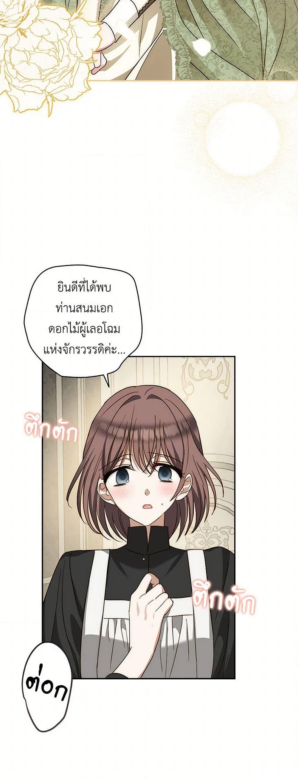 Manga-lc-com อ่านมังงะ อ่านการ์ตูน ออนไลน์ ฟรี Two Names of Night ตอนที่ 1 2 3 4 5 6 7 8 9 10 11 12 13 14 ฟรี ไม่มีโฆษณา Manga-lc - อ่าน มังงะ อ่าน การ์ตูน ออนไลน์ อ่านมังงะ ฟรี