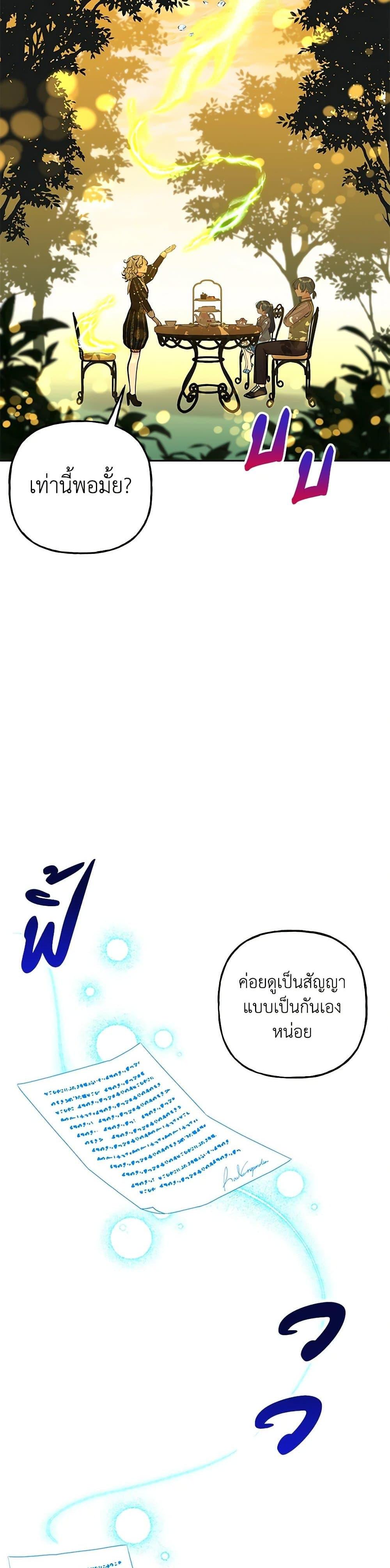 Manga-lc-com อ่านมังงะ อ่านการ์ตูน ออนไลน์ ฟรี Daughter of the Archmage ตอนที่ 1 2 3 4 5 6 7 8 9 10 11 12 13 14 ฟรี ไม่มีโฆษณา Manga-lc - อ่าน มังงะ อ่าน การ์ตูน ออนไลน์ อ่านมังงะ ฟรี