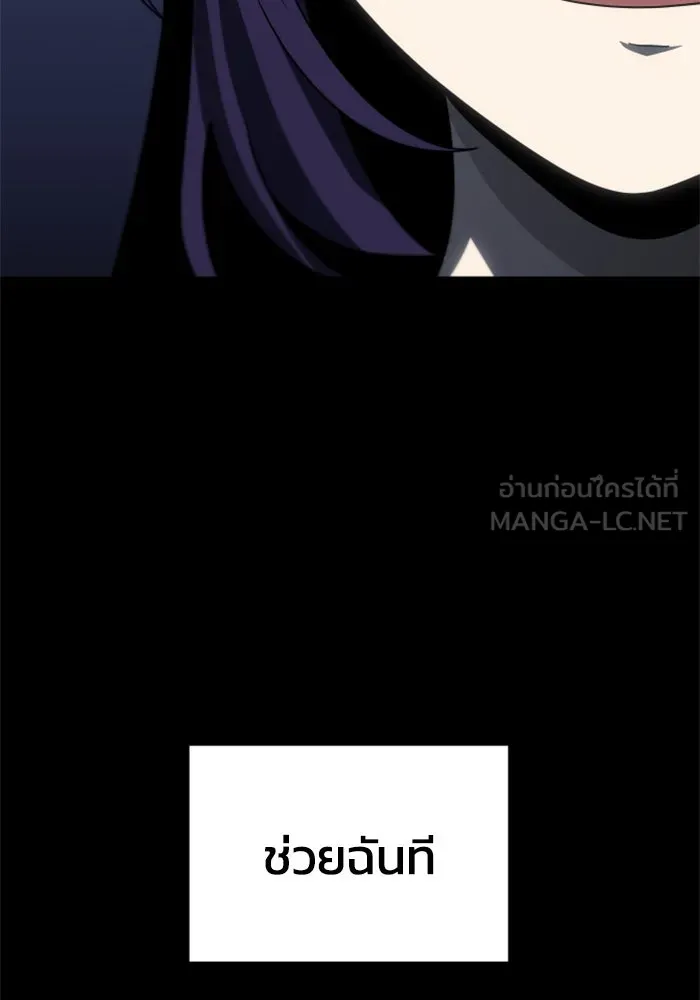 อดีตบอสหอคอย ตอนที่ 100 รูปที่ 33