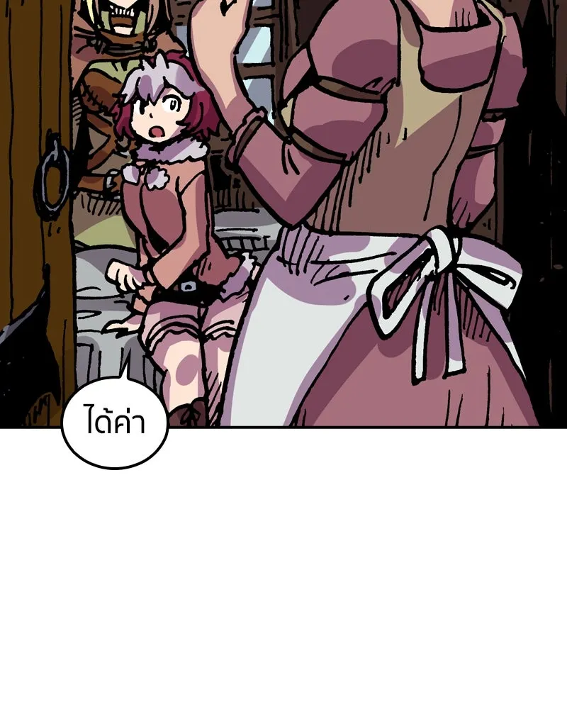 เคลวาเทส อสูรจอมราชัน ตอนที่ 27 ข่าวลือไม่ดีของผู้กล้า (2) รูปที่ 22