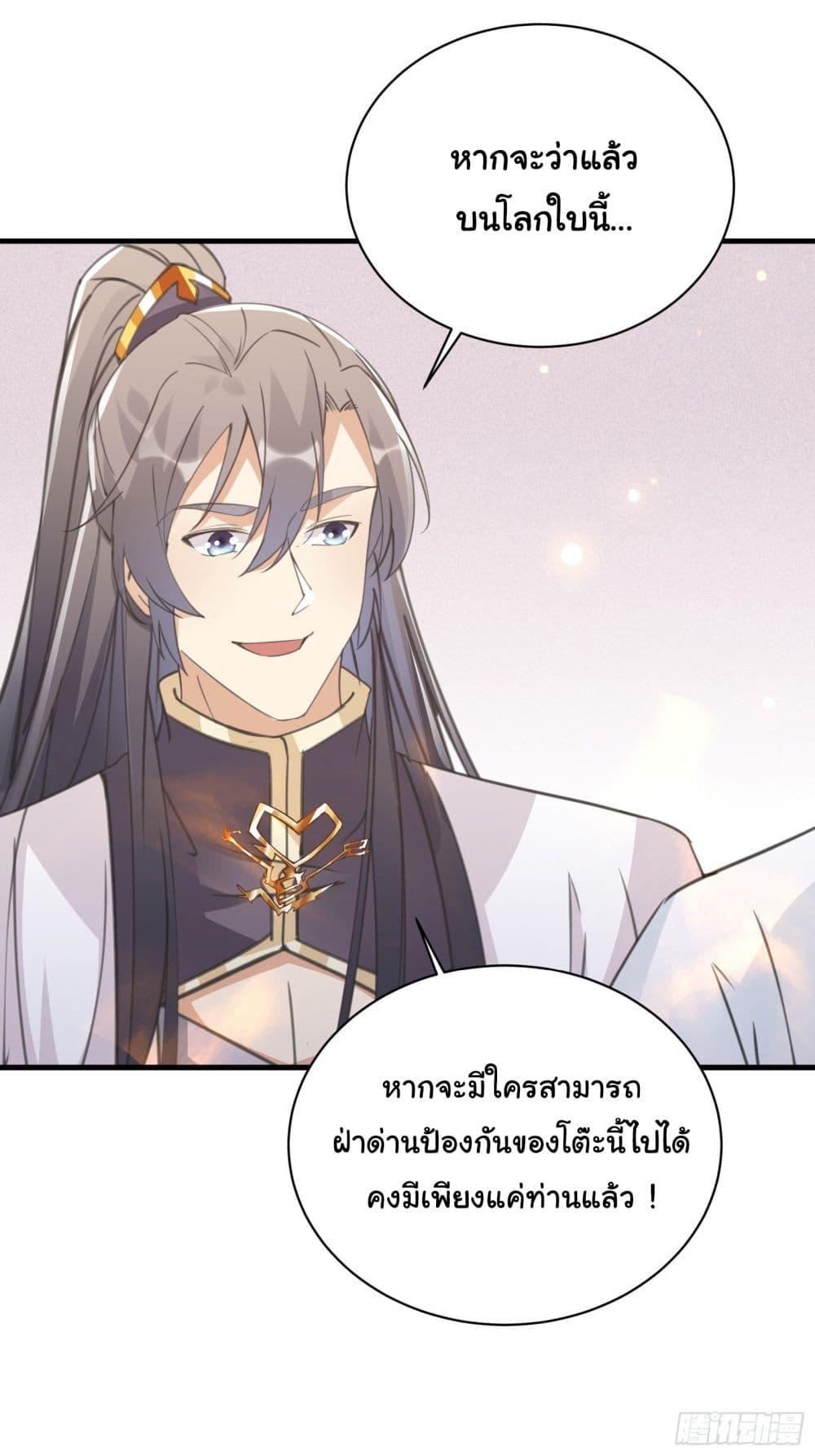 Manga-lc-com อ่านมังงะ อ่านการ์ตูน ออนไลน์ ฟรี Cultivating Immortality Requires a Rich Woman ตอนที่ 1 2 3 4 5 6 7 8 9 10 11 12 13 14 ฟรี ไม่มีโฆษณา Manga-lc - อ่าน มังงะ อ่าน การ์ตูน ออนไลน์ อ่านมังงะ ฟรี