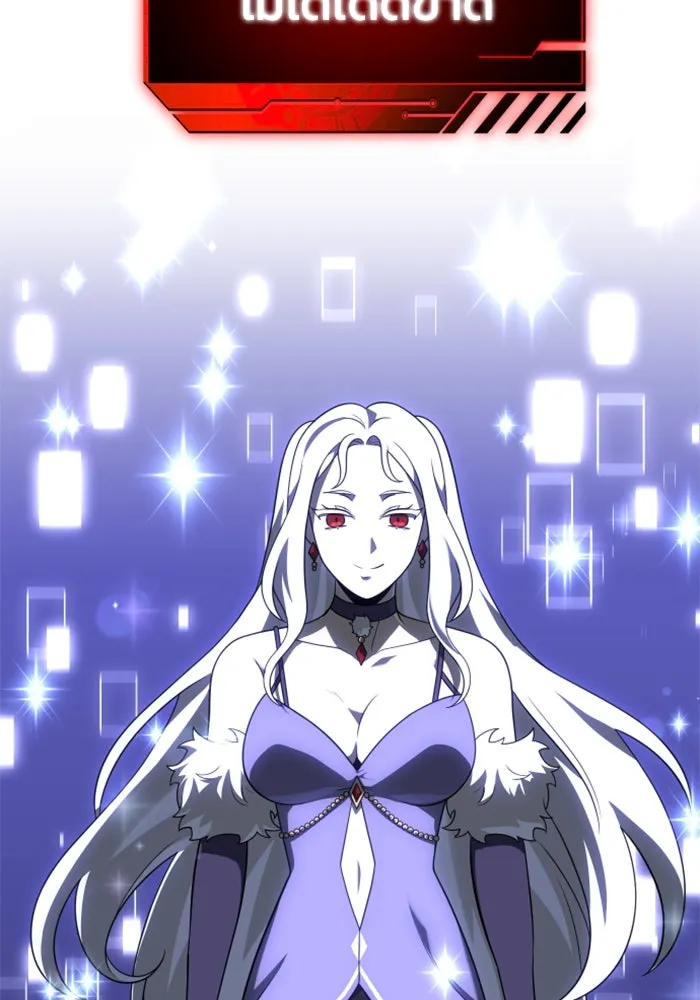 อดีตบอสหอคอย ตอนที่ 35 รูปที่ 68