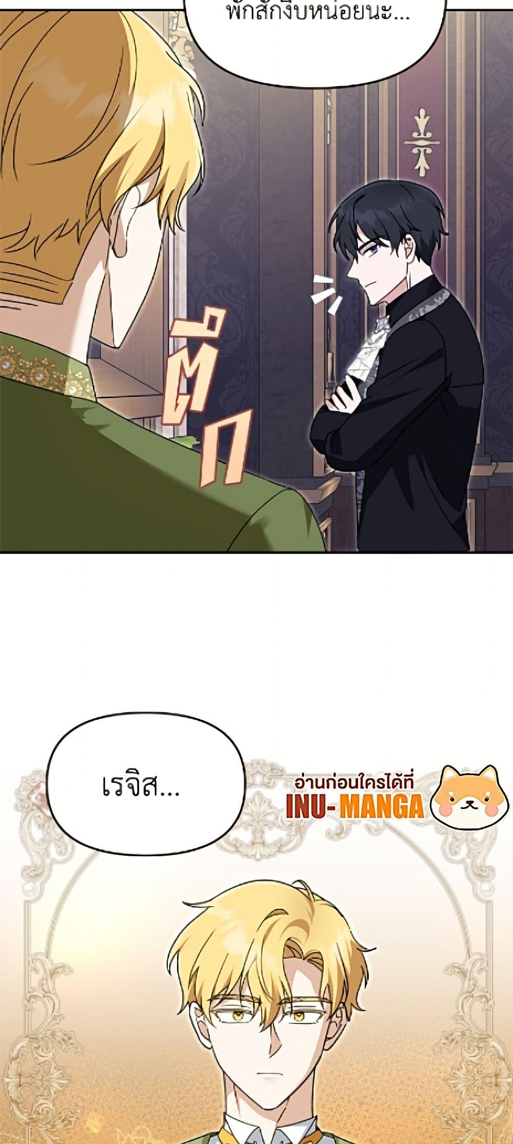 Manga-lc-com อ่านมังงะ อ่านการ์ตูน ออนไลน์ ฟรี I’d Rather Abandon You Than Be Abandoned ตอนที่ 1 2 3 4 5 6 7 8 9 10 11 12 13 14 ฟรี ไม่มีโฆษณา Manga-lc - อ่าน มังงะ อ่าน การ์ตูน ออนไลน์ อ่านมังงะ ฟรี