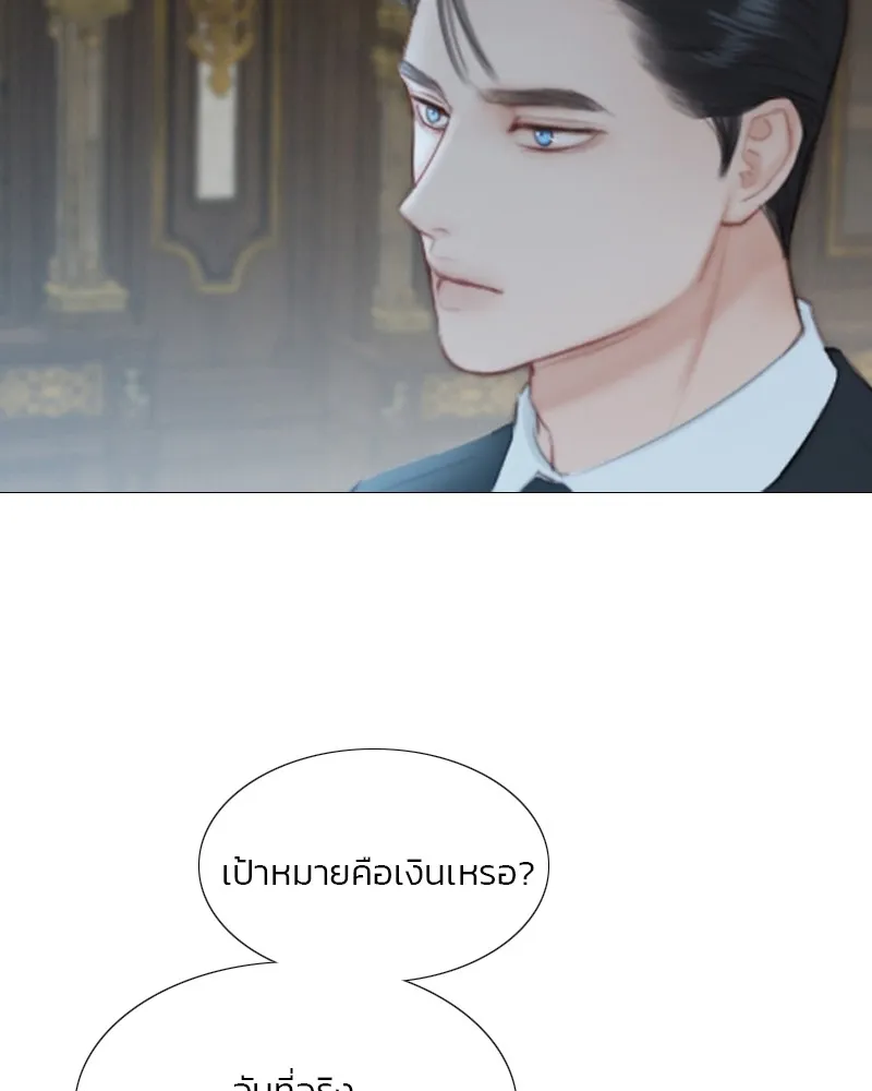 เซเรน่า ตอนที่ 42 รูปที่ 142