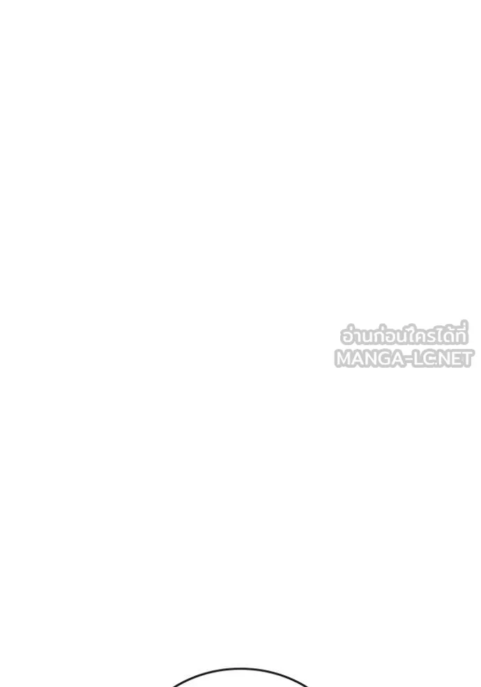 reality ตอนที่ 169 รูปที่ 153