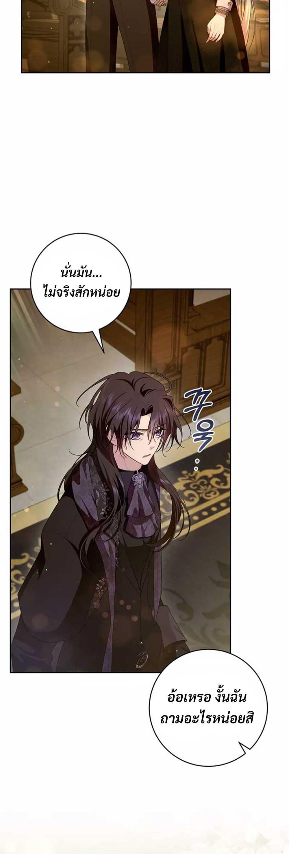 Manga-lc-com อ่านมังงะ อ่านการ์ตูน ออนไลน์ ฟรี I Healed The Male Lead’s Trauma ตอนที่ 1 2 3 4 5 6 7 8 9 10 11 12 13 14 ฟรี ไม่มีโฆษณา Manga-lc - อ่าน มังงะ อ่าน การ์ตูน ออนไลน์ อ่านมังงะ ฟรี