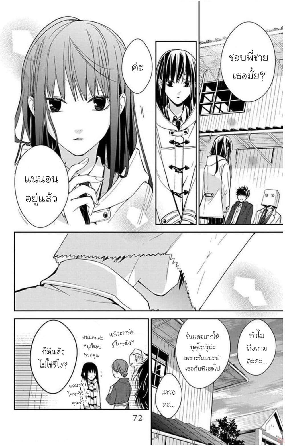Manga-lc-com อ่านมังงะ อ่านการ์ตูน ออนไลน์ ฟรี Tsuiraku JK to Haijin Kyoushi ตอนที่ 1 2 3 4 5 6 7 8 9 10 11 12 13 14 ฟรี ไม่มีโฆษณา Manga-lc - อ่าน มังงะ อ่าน การ์ตูน ออนไลน์ อ่านมังงะ ฟรี
