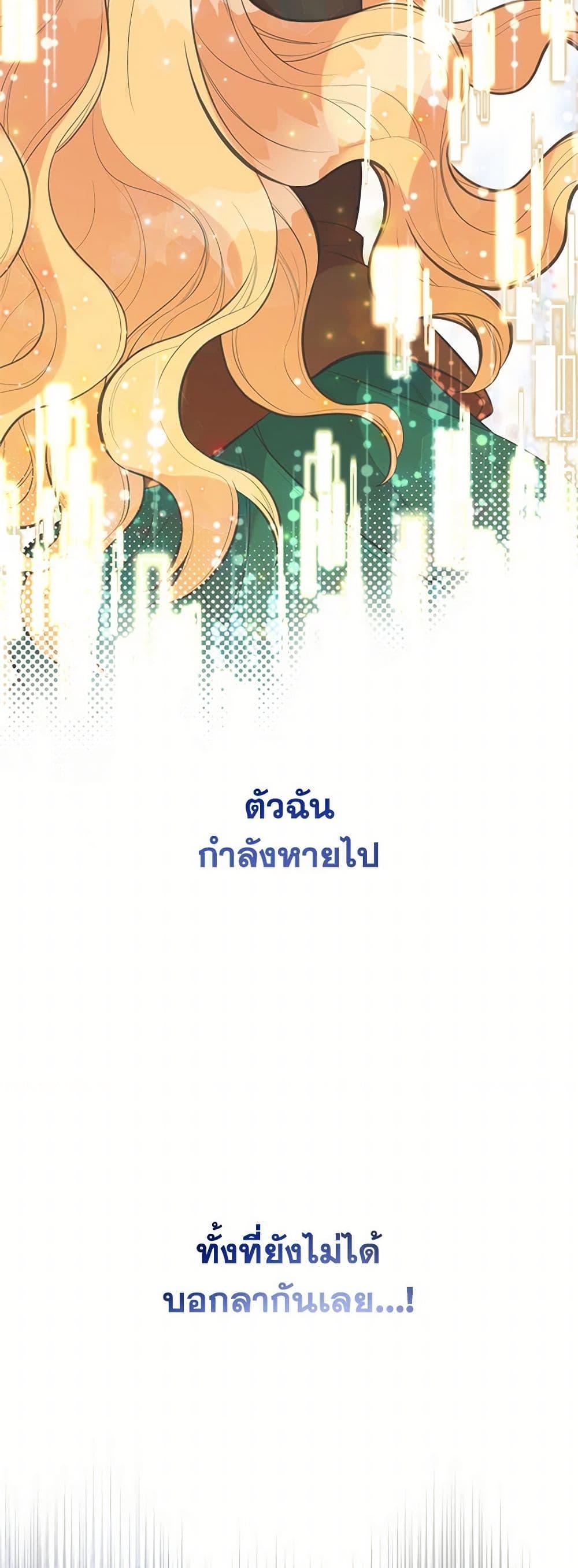 Manga-lc-com อ่านมังงะ อ่านการ์ตูน ออนไลน์ ฟรี My Sister Picked up the Male Lead ตอนที่ 1 2 3 4 5 6 7 8 9 10 11 12 13 14 ฟรี ไม่มีโฆษณา Manga-lc - อ่าน มังงะ อ่าน การ์ตูน ออนไลน์ อ่านมังงะ ฟรี