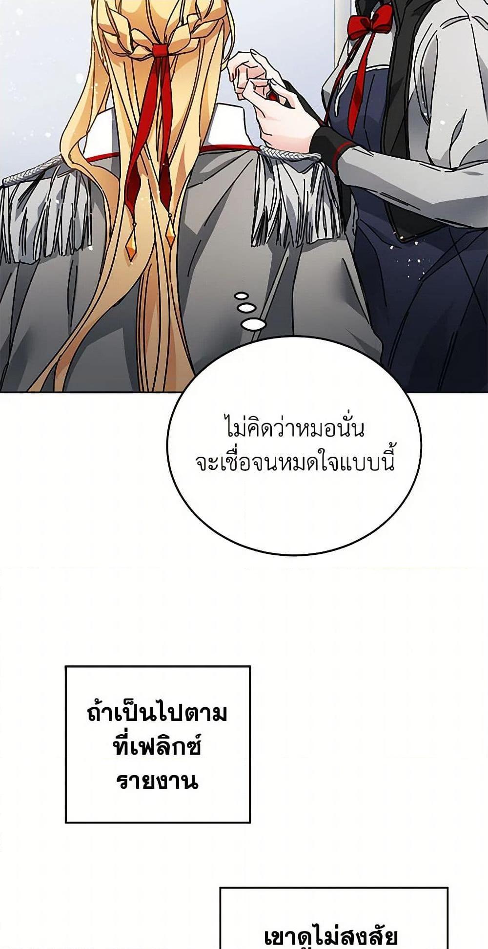 Manga-lc-com อ่านมังงะ อ่านการ์ตูน ออนไลน์ ฟรี I’ve Become the Villainous Empress of a Novel ตอนที่ 1 2 3 4 5 6 7 8 9 10 11 12 13 14 ฟรี ไม่มีโฆษณา Manga-lc - อ่าน มังงะ อ่าน การ์ตูน ออนไลน์ อ่านมังงะ ฟรี