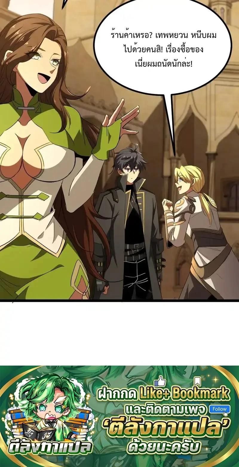 Manga-lc-com อ่านมังงะ อ่านการ์ตูน ออนไลน์ ฟรี Lord of Summons! Sudden Mutation ตอนที่ 1 2 3 4 5 6 7 8 9 10 11 12 13 14 ฟรี ไม่มีโฆษณา Manga-lc - อ่าน มังงะ อ่าน การ์ตูน ออนไลน์ อ่านมังงะ ฟรี