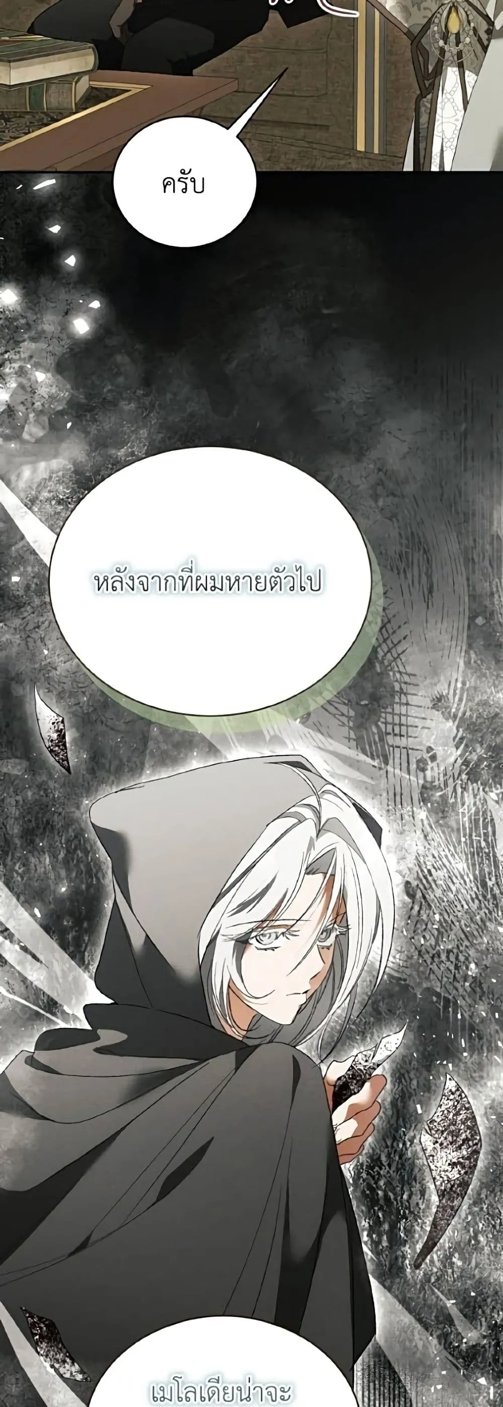 Manga-lc-com อ่านมังงะ อ่านการ์ตูน ออนไลน์ ฟรี I Will Protect My Tyrant Dad! – รักนะคะ ป๊ะป๋าทรราช ตอนที่ 1 2 3 4 5 6 7 8 9 10 11 12 13 14 ฟรี ไม่มีโฆษณา Manga-lc - อ่าน มังงะ อ่าน การ์ตูน ออนไลน์ อ่านมังงะ ฟรี