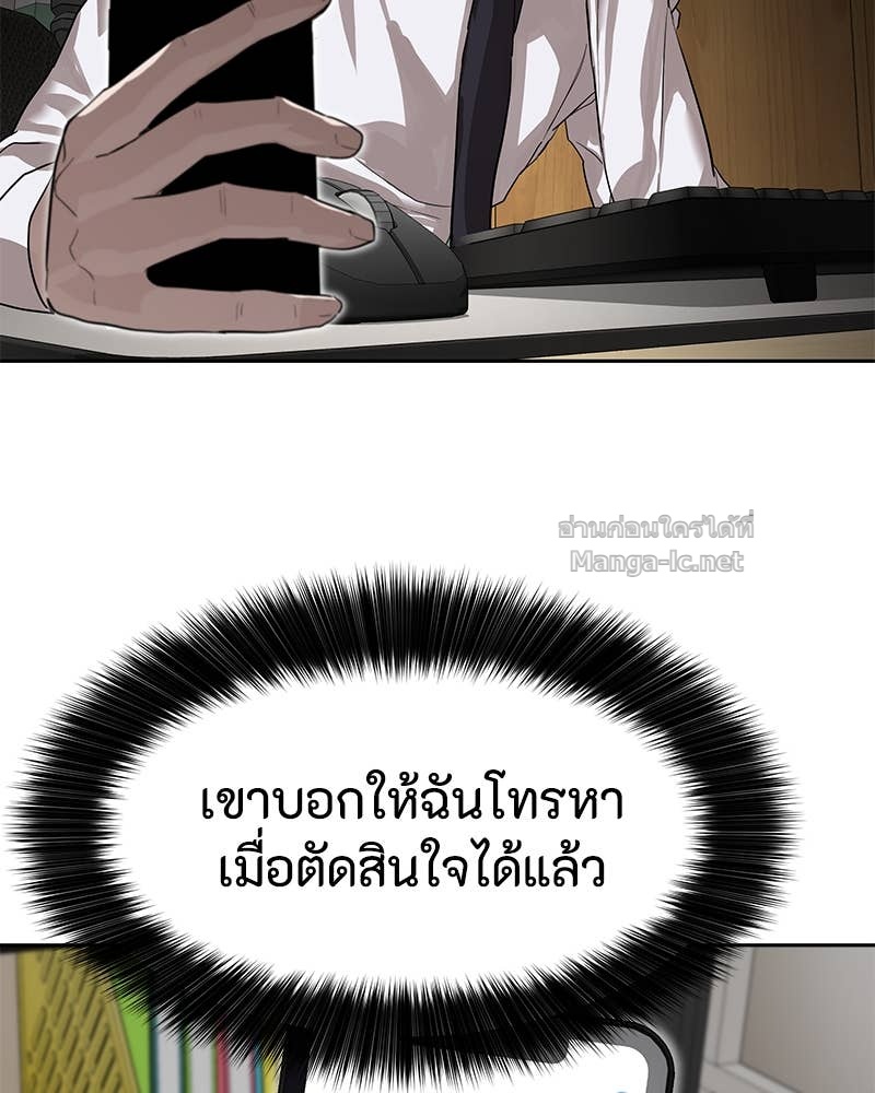 Doujin-Lc- อ่าน โดจิน มังฮวา เกาหลี ญี่ปุ่น จีน แปลไทย ข้าราชการพิเศษ ตอนที่ 1 2 3 4 5 6 7 8 9 10 11 12 13 14 ฟรี ไม่มีโฆษณา อ่าน โดจิน Manhwa เกาหลี ญี่ปุ่น จีน เรามีครบ คัดมาให้เน้นๆ โดจิน 18+ รับประกันความฟินโดย Doujin Lc
