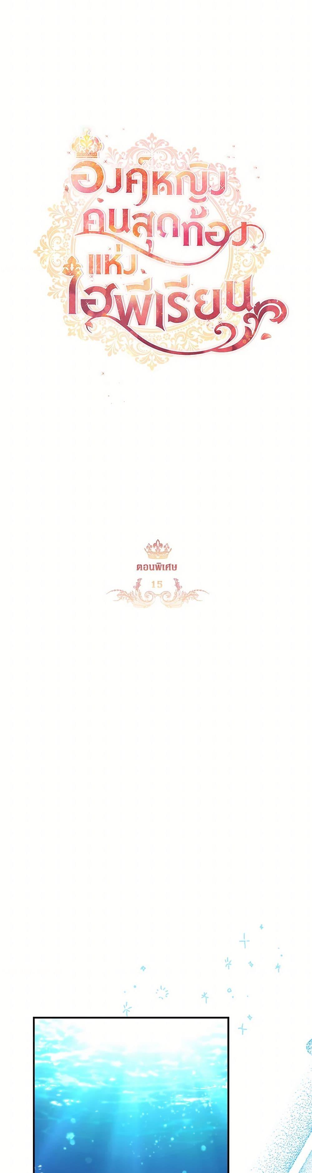 Manga-lc-com อ่านมังงะ อ่านการ์ตูน ออนไลน์ ฟรี The Beloved Little Princess ตอนที่ 1 2 3 4 5 6 7 8 9 10 11 12 13 14 ฟรี ไม่มีโฆษณา Manga-lc - อ่าน มังงะ อ่าน การ์ตูน ออนไลน์ อ่านมังงะ ฟรี