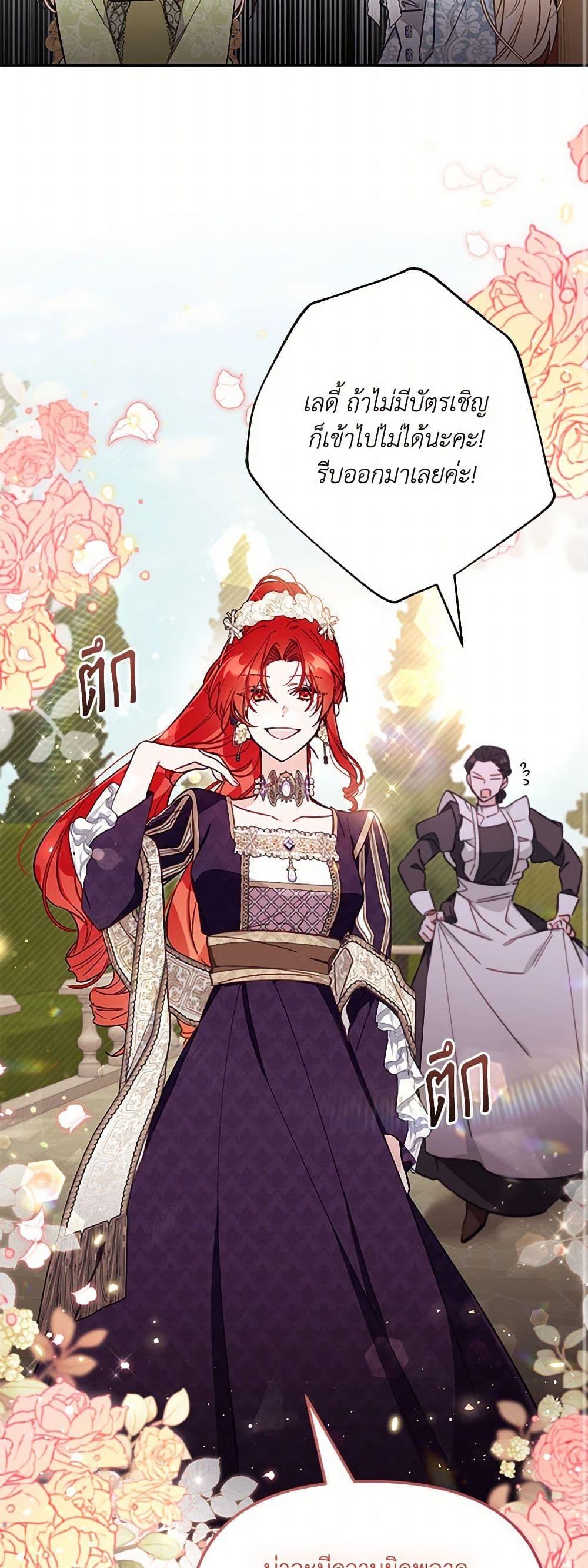 Manga-lc-com อ่านมังงะ อ่านการ์ตูน ออนไลน์ ฟรี No Place for the Fake Princess ตอนที่ 1 2 3 4 5 6 7 8 9 10 11 12 13 14 ฟรี ไม่มีโฆษณา Manga-lc - อ่าน มังงะ อ่าน การ์ตูน ออนไลน์ อ่านมังงะ ฟรี