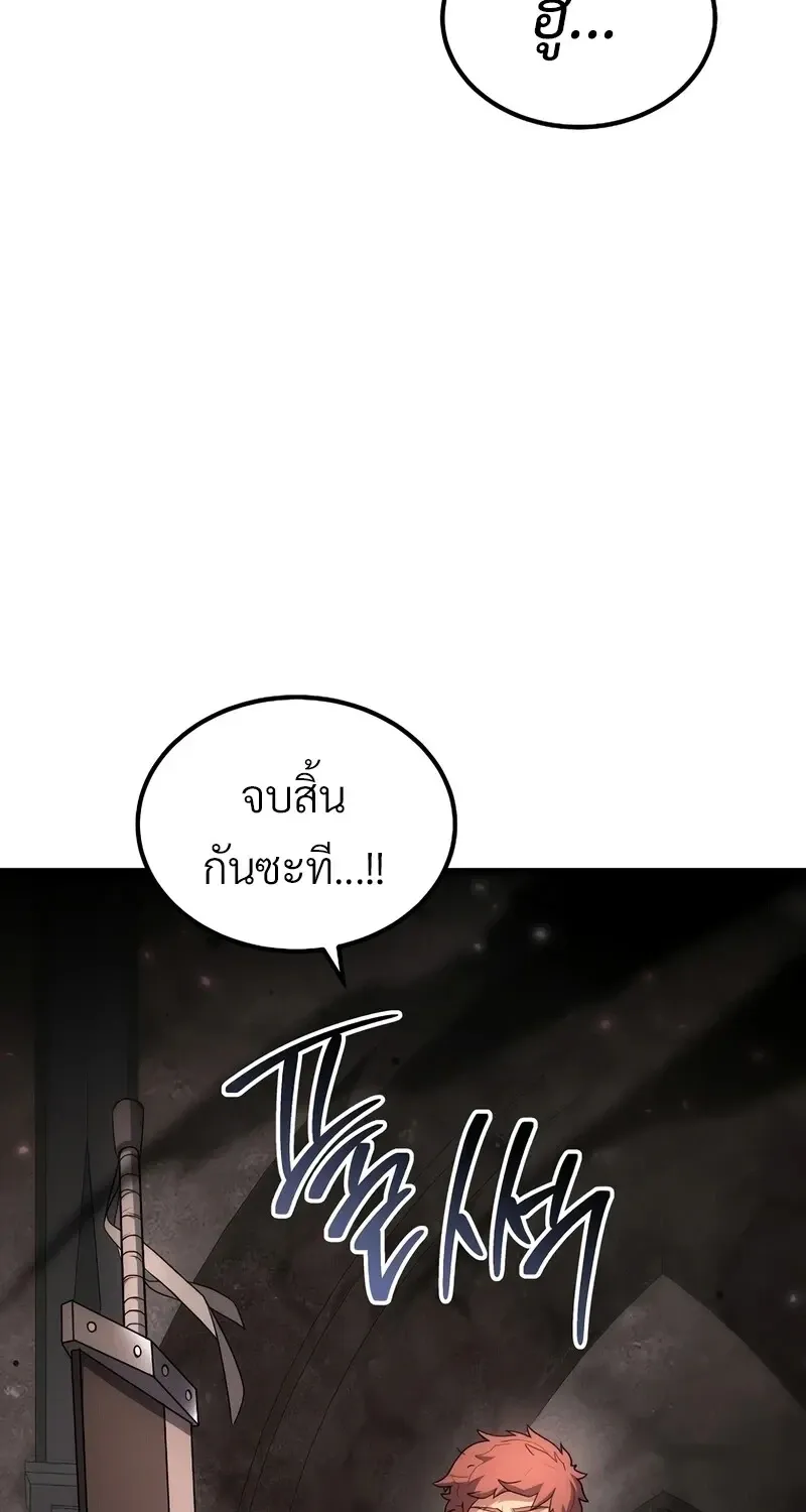 The Hero Returns ตอนที่ ตอนที่ 136 รูปที่ 82