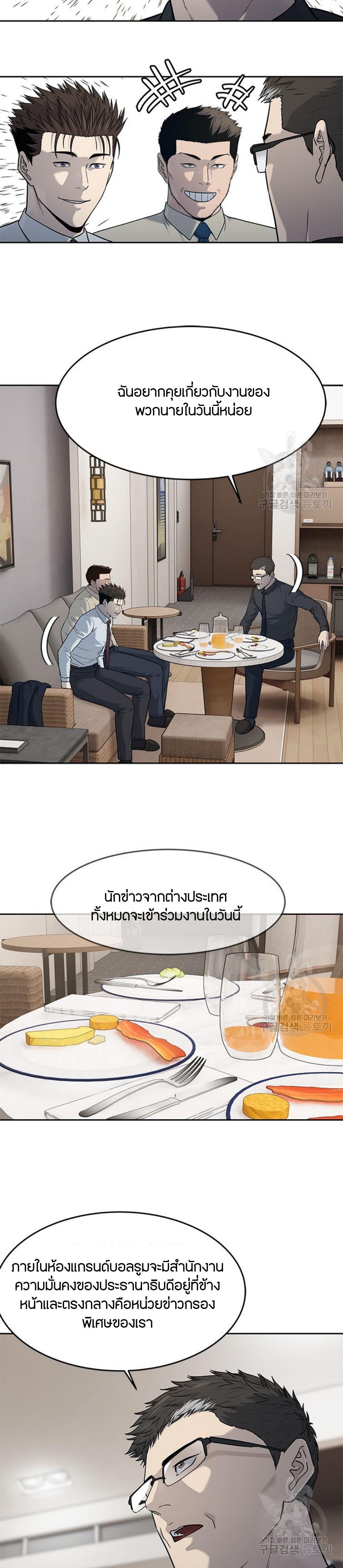 Manga-lc-com อ่านมังงะ อ่านการ์ตูน ออนไลน์ ฟรี God Of Blackfield ตอนที่ 1 2 3 4 5 6 7 8 9 10 11 12 13 14 ฟรี ไม่มีโฆษณา Manga-lc - อ่าน มังงะ อ่าน การ์ตูน ออนไลน์ อ่านมังงะ ฟรี