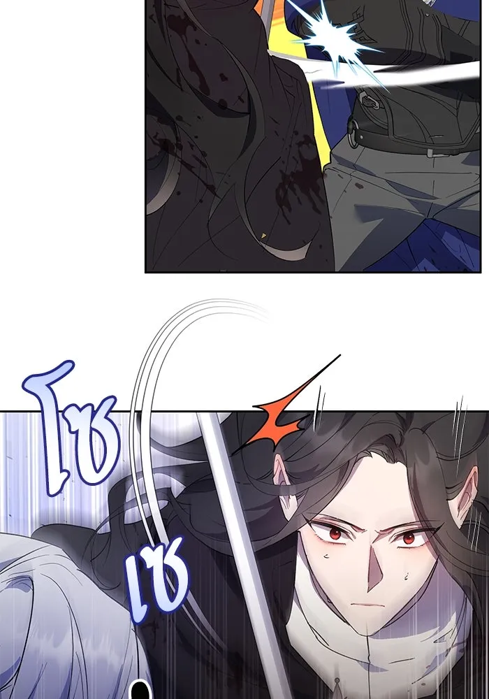 หวานใจสุดโหดโหมดเชื่อง ตอนที่ 90 รูปที่ 77