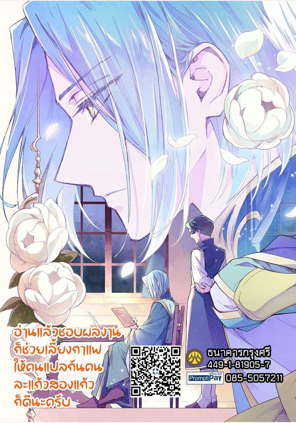 Manga-lc-com อ่านมังงะ อ่านการ์ตูน ออนไลน์ ฟรี Honzuki no Gekokujou Ferudinando no Yakata’nite ตอนที่ 1 2 3 4 5 6 7 8 9 10 11 12 13 14 ฟรี ไม่มีโฆษณา Manga-lc - อ่าน มังงะ อ่าน การ์ตูน ออนไลน์ อ่านมังงะ ฟรี