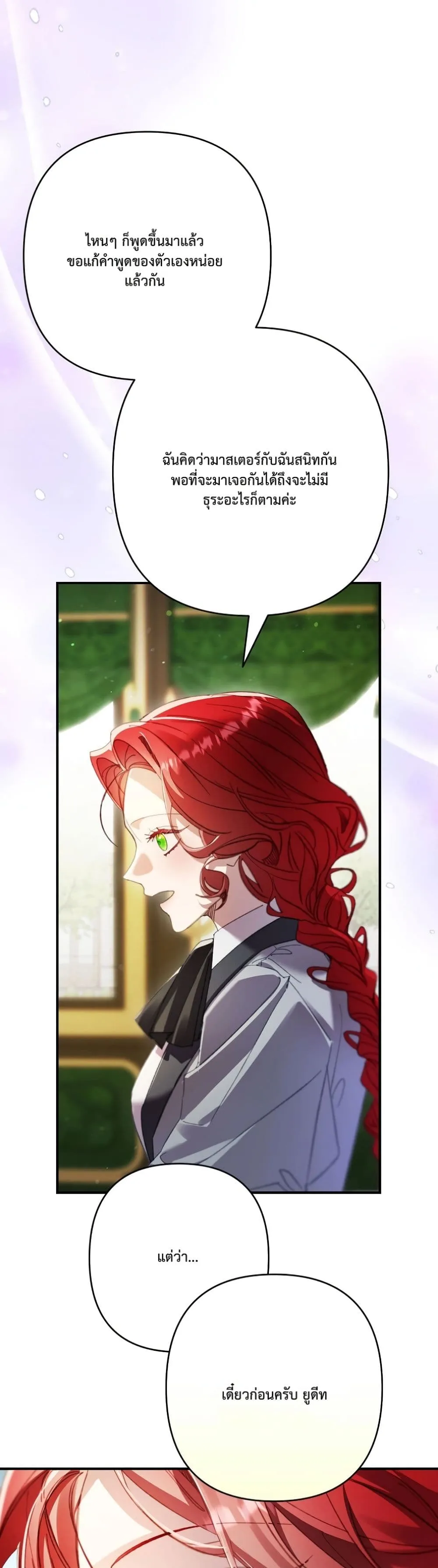 Manga-lc-com อ่านมังงะ อ่านการ์ตูน ออนไลน์ ฟรี I Faked a Pregnancy, but My Husband Returned ตอนที่ 1 2 3 4 5 6 7 8 9 10 11 12 13 14 ฟรี ไม่มีโฆษณา Manga-lc - อ่าน มังงะ อ่าน การ์ตูน ออนไลน์ อ่านมังงะ ฟรี