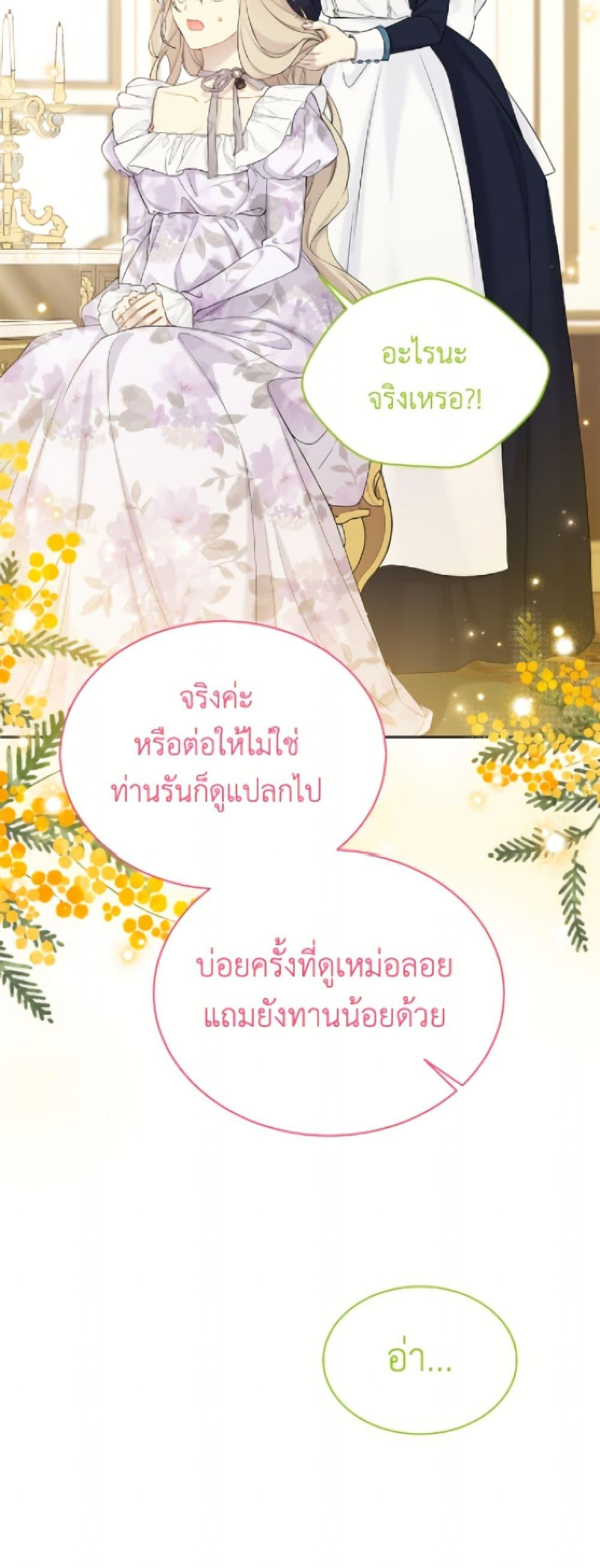 Manga-lc-com อ่านมังงะ อ่านการ์ตูน ออนไลน์ ฟรี The Viridescent Crown ตอนที่ 1 2 3 4 5 6 7 8 9 10 11 12 13 14 ฟรี ไม่มีโฆษณา Manga-lc - อ่าน มังงะ อ่าน การ์ตูน ออนไลน์ อ่านมังงะ ฟรี