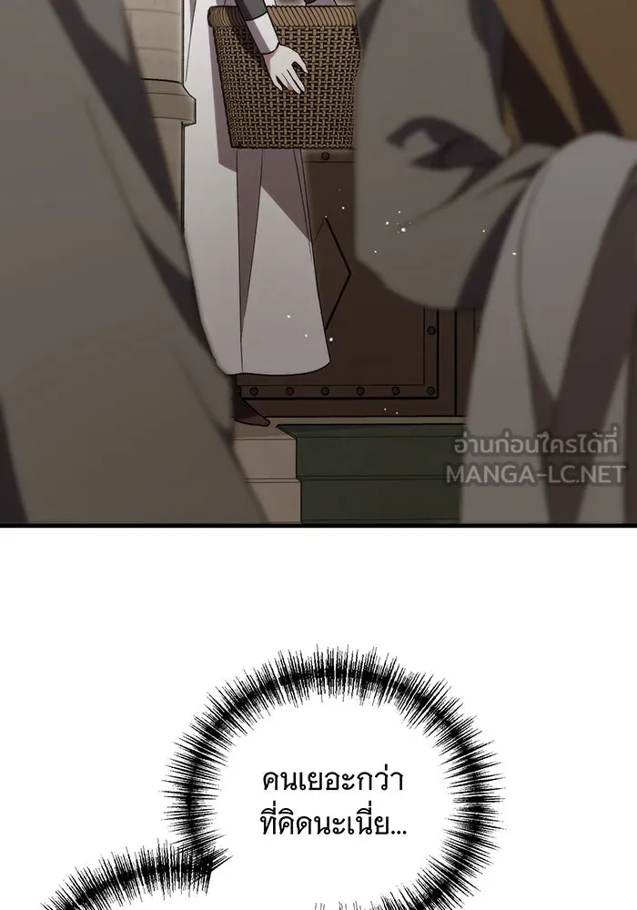 แกล้งตายให้หายแค้น ตอนที่ 7 รูปที่ 75