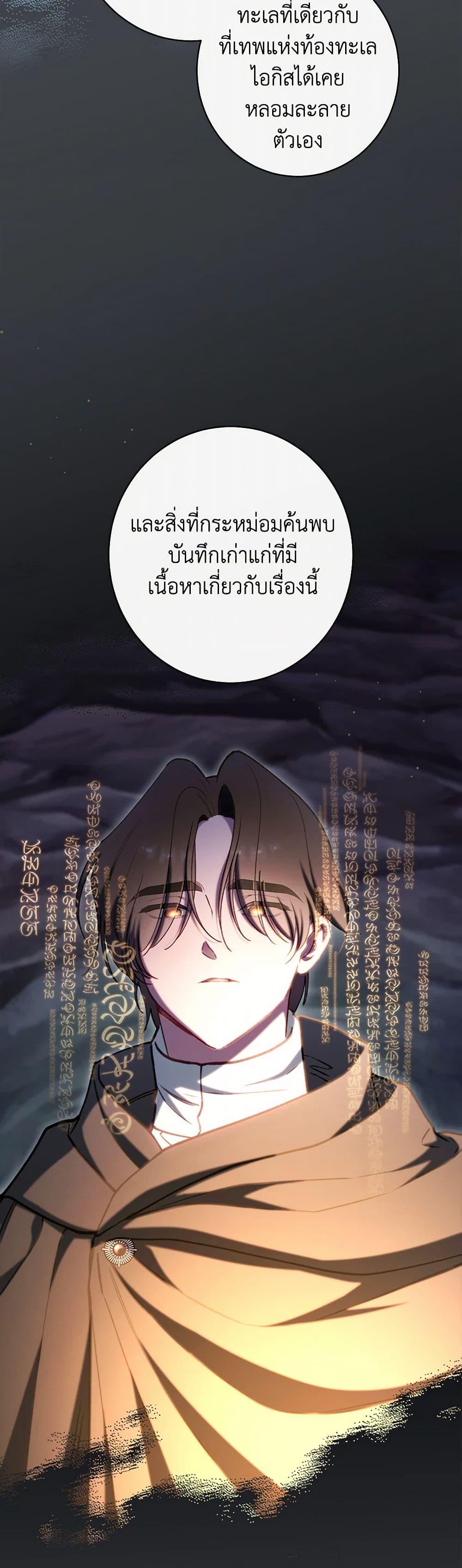 Manga-lc-com อ่านมังงะ อ่านการ์ตูน ออนไลน์ ฟรี The Villainess Empress’s Attendant ตอนที่ 1 2 3 4 5 6 7 8 9 10 11 12 13 14 ฟรี ไม่มีโฆษณา Manga-lc - อ่าน มังงะ อ่าน การ์ตูน ออนไลน์ อ่านมังงะ ฟรี