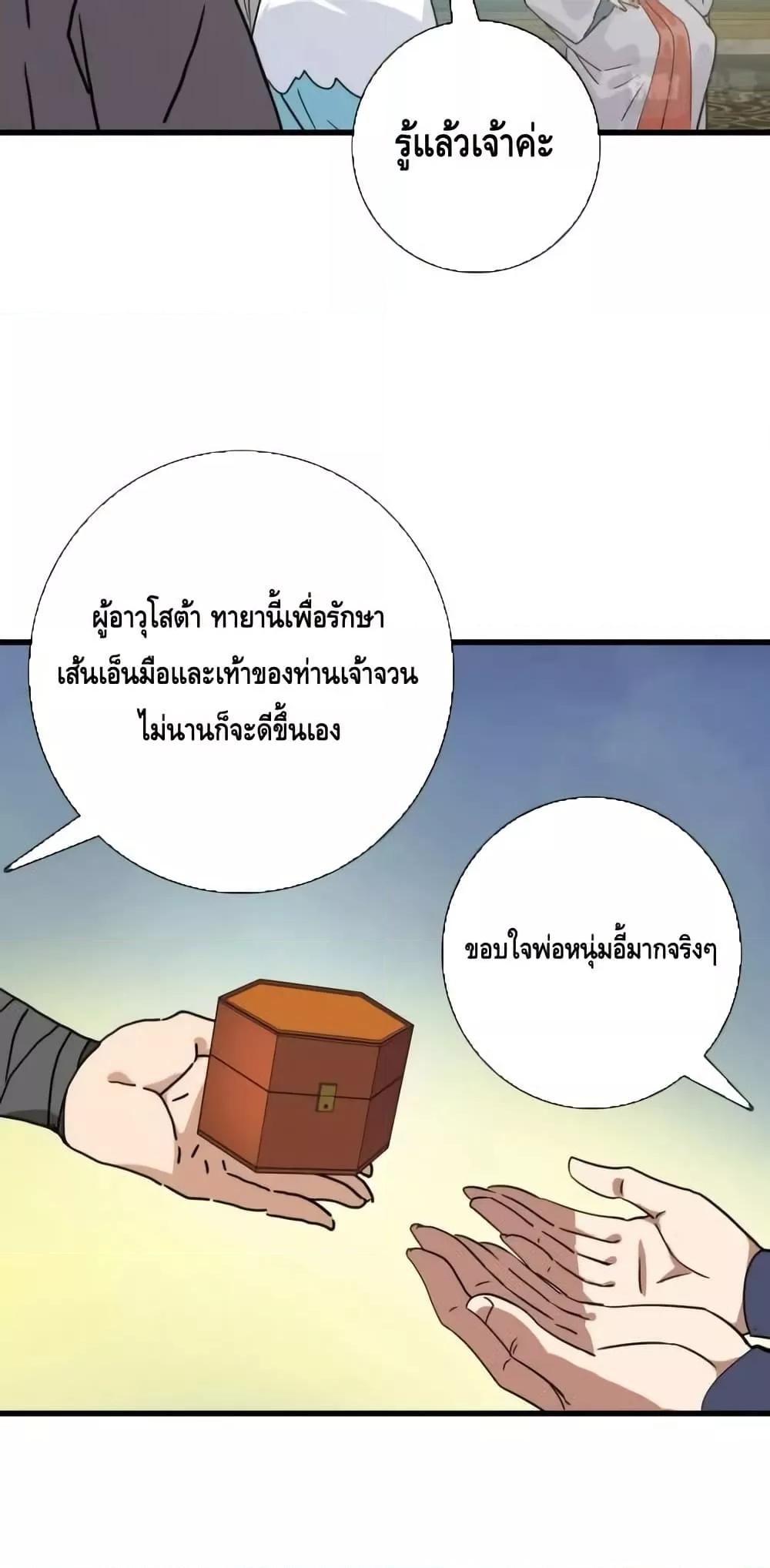 Manga-lc-com อ่านมังงะ อ่านการ์ตูน ออนไลน์ ฟรี CrazyLeveling ตอนที่ 1 2 3 4 5 6 7 8 9 10 11 12 13 14 ฟรี ไม่มีโฆษณา Manga-lc - อ่าน มังงะ อ่าน การ์ตูน ออนไลน์ อ่านมังงะ ฟรี