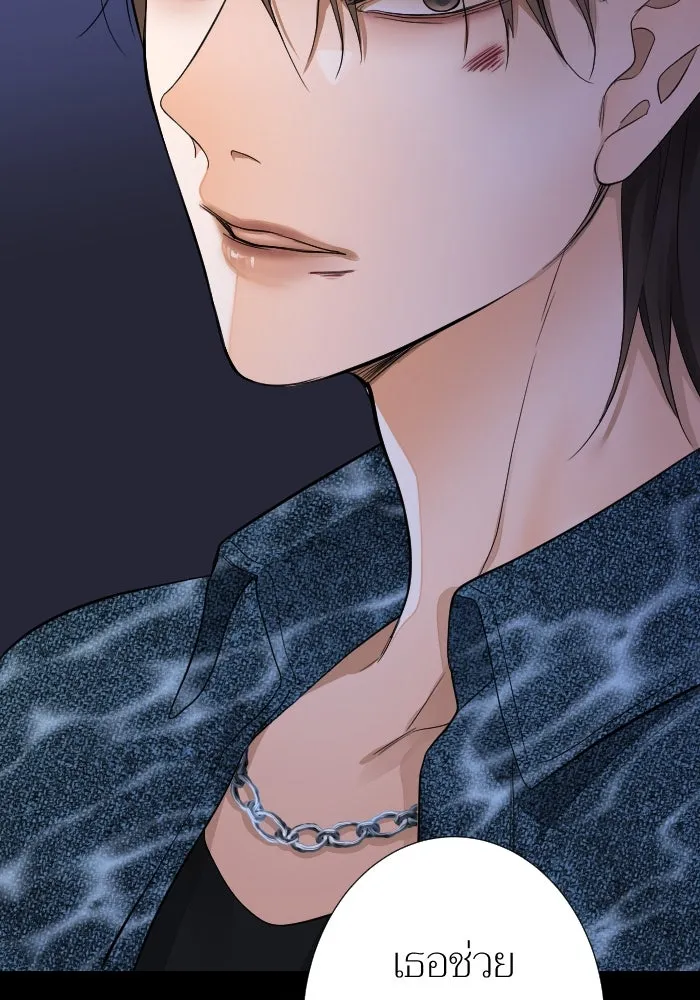 2nd Love หนุ่มเฮ้วสาวbrเปรี้ยวรักเดียวโด ตอนที่ 19 รูปที่ 25