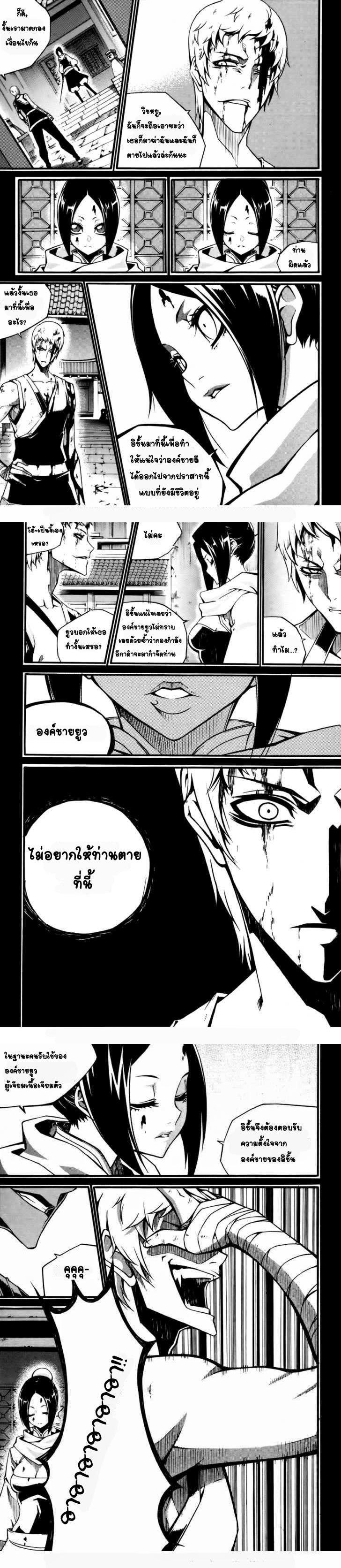 Manga-lc-com อ่านมังงะ อ่านการ์ตูน ออนไลน์ ฟรี WITCH HUNTER ตอนที่ 1 2 3 4 5 6 7 8 9 10 11 12 13 14 ฟรี ไม่มีโฆษณา Manga-lc - อ่าน มังงะ อ่าน การ์ตูน ออนไลน์ อ่านมังงะ ฟรี