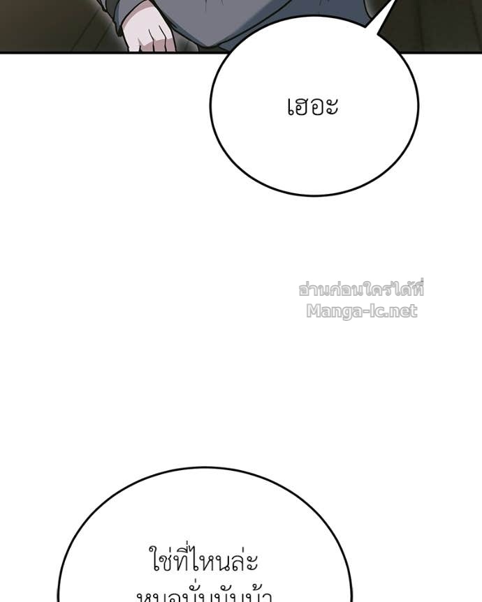 Doujin-Lc- อ่าน โดจิน มังฮวา เกาหลี ญี่ปุ่น จีน แปลไทย ฮีลเลอร์กำมะลอ ตอนที่ 1 2 3 4 5 6 7 8 9 10 11 12 13 14 ฟรี ไม่มีโฆษณา อ่าน โดจิน Manhwa เกาหลี ญี่ปุ่น จีน เรามีครบ คัดมาให้เน้นๆ โดจิน 18+ รับประกันความฟินโดย Doujin Lc