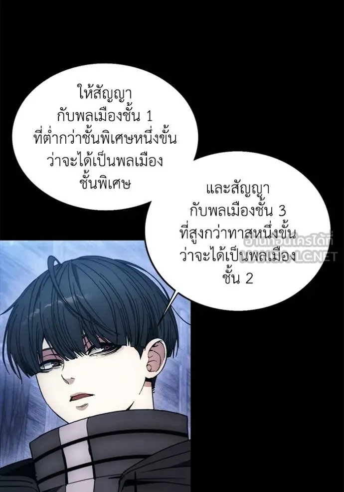 ศึกชิงบัลลังก์เทพเจ้ ตอนที่ 189 รูปที่ 60