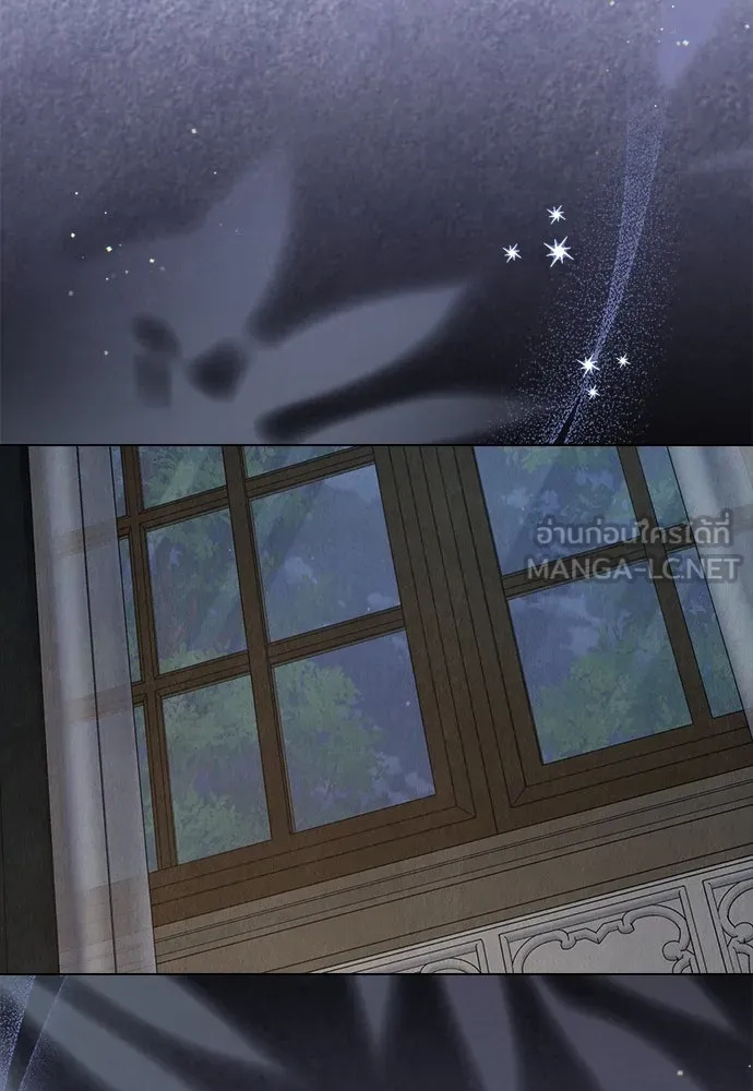 ลูกสาวตัวปลอมของท่านดยุก ตอนที่ 20 รูปที่ 3