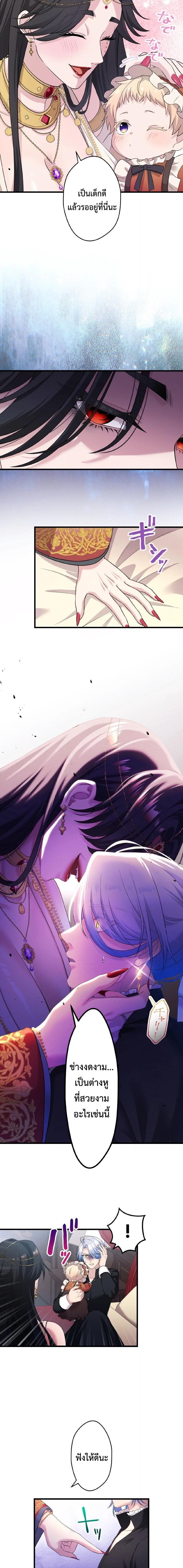 Manga-lc-com อ่านมังงะ อ่านการ์ตูน ออนไลน์ ฟรี The Legendary Assassin Reincarnated as the Beloved Youngest Daughter of a Royal Family ตอนที่ 1 2 3 4 5 6 7 8 9 10 11 12 13 14 ฟรี ไม่มีโฆษณา Manga-lc - อ่าน มังงะ อ่าน การ์ตูน ออนไลน์ อ่านมังงะ ฟรี