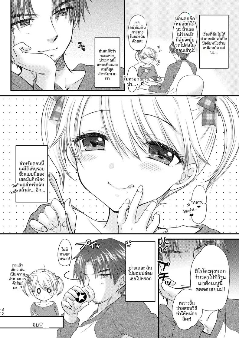Doujin-Lc- อ่าน โดจิน มังฮวา เกาหลี ญี่ปุ่น จีน แปลไทย ใกล้เคียงรักแท้ (Ozaki Miray) ตอนที่ 1 2 3 4 5 6 7 8 9 10 11 12 13 14 ฟรี ไม่มีโฆษณา อ่าน โดจิน Manhwa เกาหลี ญี่ปุ่น จีน เรามีครบ คัดมาให้เน้นๆ โดจิน 18+ รับประกันความฟินโดย  Doujin Lc