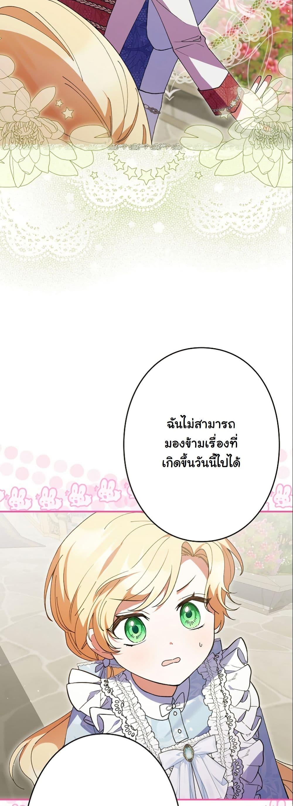 Manga-lc-com อ่านมังงะ อ่านการ์ตูน ออนไลน์ ฟรี I Became a Human’s Daughter ตอนที่ 1 2 3 4 5 6 7 8 9 10 11 12 13 14 ฟรี ไม่มีโฆษณา Manga-lc - อ่าน มังงะ อ่าน การ์ตูน ออนไลน์ อ่านมังงะ ฟรี