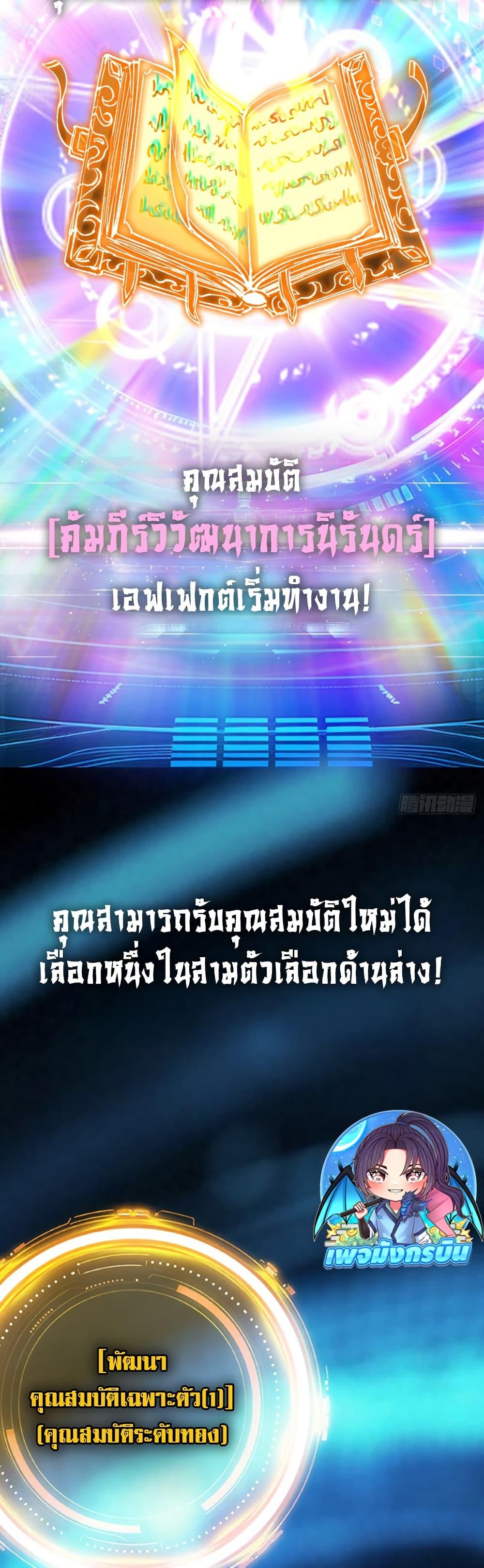 Manga-lc-com อ่านมังงะ อ่านการ์ตูน ออนไลน์ ฟรี I became a god in the end times ตอนที่ 1 2 3 4 5 6 7 8 9 10 11 12 13 14 ฟรี ไม่มีโฆษณา Manga-lc - อ่าน มังงะ อ่าน การ์ตูน ออนไลน์ อ่านมังงะ ฟรี