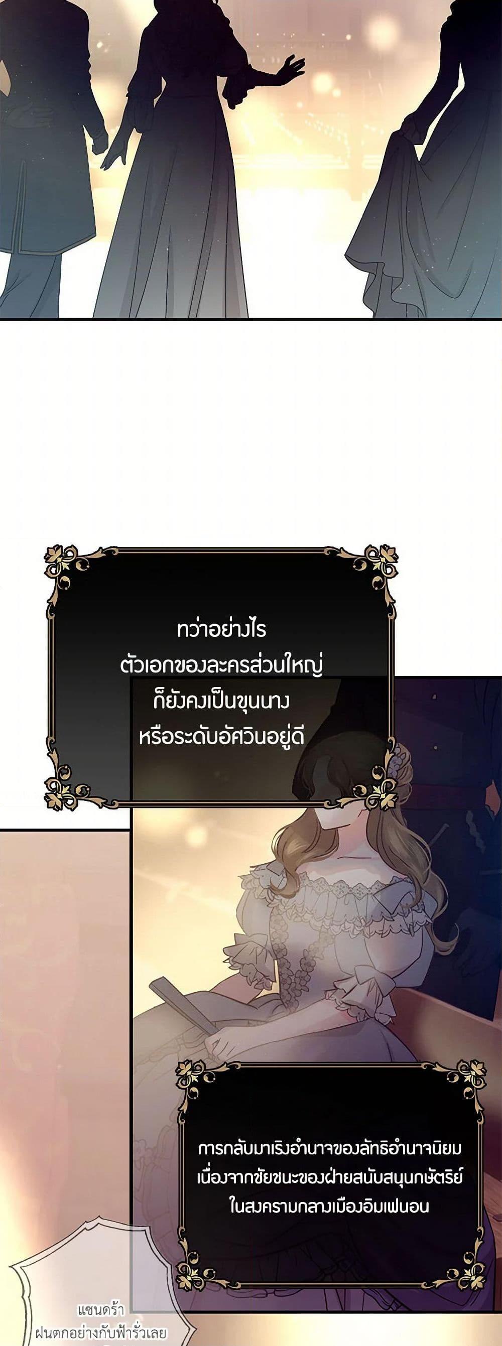 Manga-lc-com อ่านมังงะ อ่านการ์ตูน ออนไลน์ ฟรี The Elegant Sea of Savagery ตอนที่ 1 2 3 4 5 6 7 8 9 10 11 12 13 14 ฟรี ไม่มีโฆษณา Manga-lc - อ่าน มังงะ อ่าน การ์ตูน ออนไลน์ อ่านมังงะ ฟรี