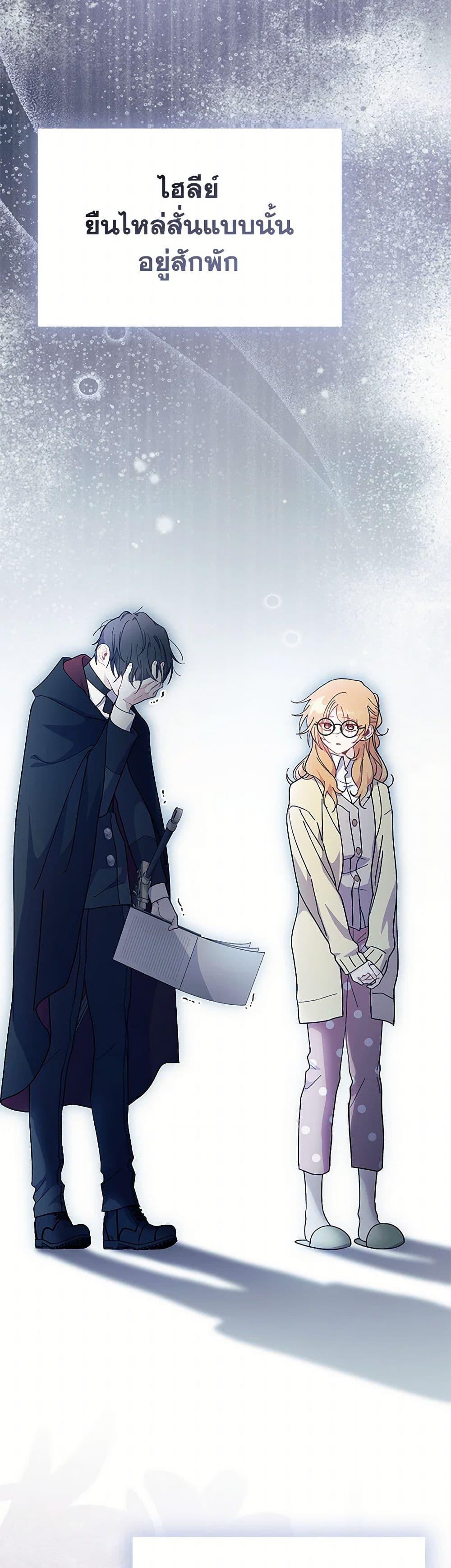 Manga-lc-com อ่านมังงะ อ่านการ์ตูน ออนไลน์ ฟรี I Don’t Want To Be a Magpie Bridge ตอนที่ 1 2 3 4 5 6 7 8 9 10 11 12 13 14 ฟรี ไม่มีโฆษณา Manga-lc - อ่าน มังงะ อ่าน การ์ตูน ออนไลน์ อ่านมังงะ ฟรี