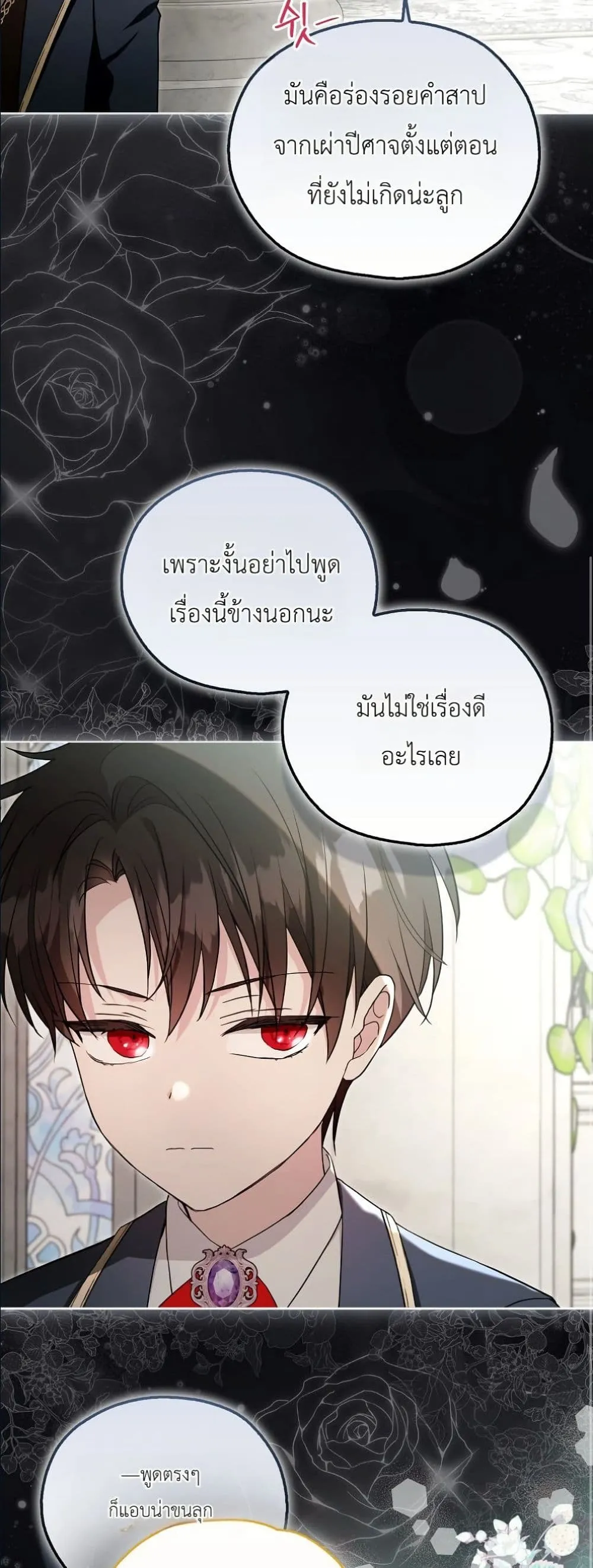 Manga-lc-com อ่านมังงะ อ่านการ์ตูน ออนไลน์ ฟรี The Oracle of the Villainous Baby ตอนที่ 1 2 3 4 5 6 7 8 9 10 11 12 13 14 ฟรี ไม่มีโฆษณา Manga-lc - อ่าน มังงะ อ่าน การ์ตูน ออนไลน์ อ่านมังงะ ฟรี
