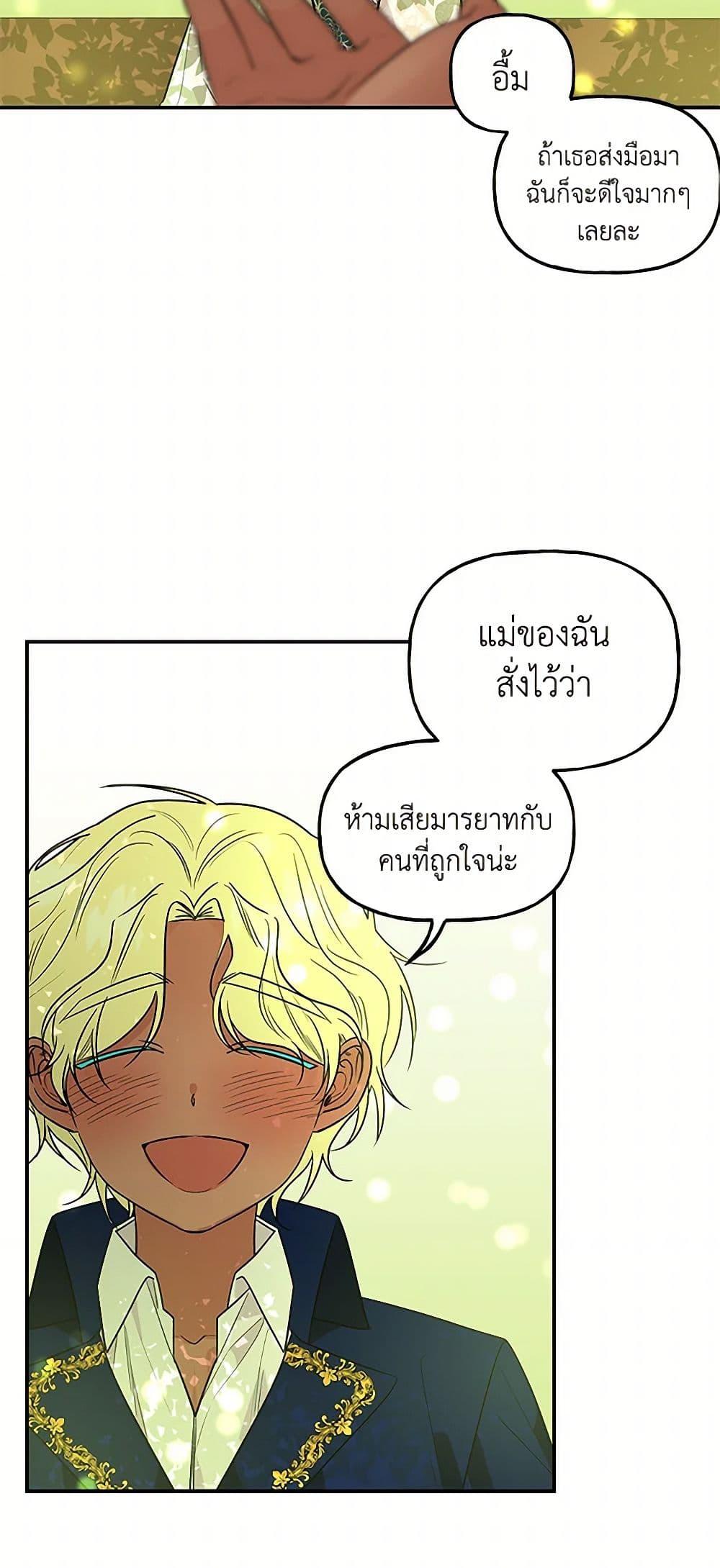 Manga-lc-com อ่านมังงะ อ่านการ์ตูน ออนไลน์ ฟรี Daughter of the Archmage ตอนที่ 1 2 3 4 5 6 7 8 9 10 11 12 13 14 ฟรี ไม่มีโฆษณา Manga-lc - อ่าน มังงะ อ่าน การ์ตูน ออนไลน์ อ่านมังงะ ฟรี