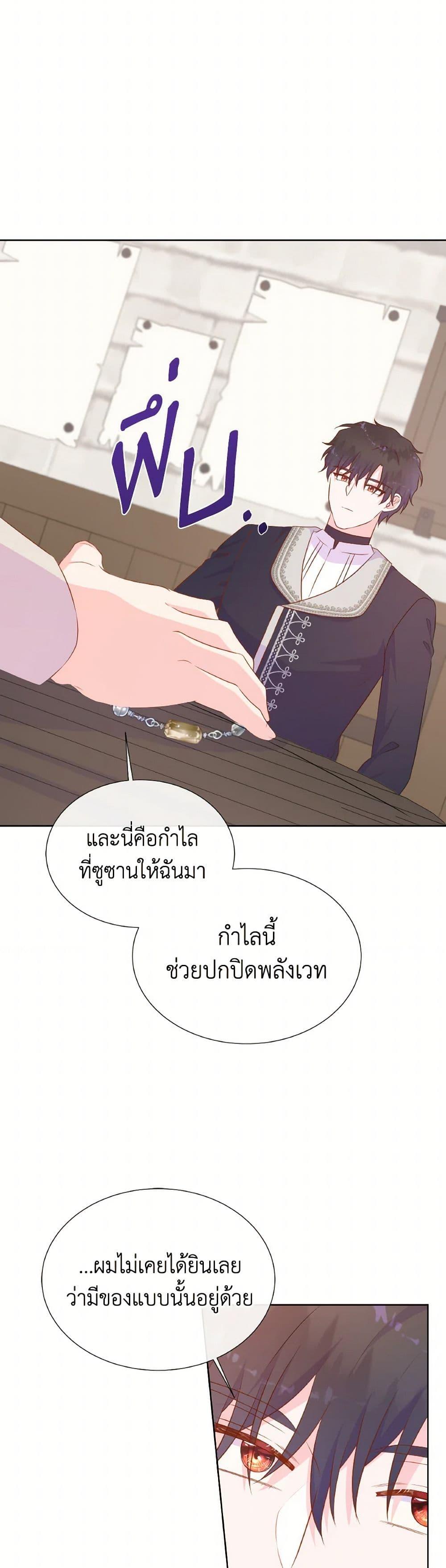 Manga-lc-com อ่านมังงะ อ่านการ์ตูน ออนไลน์ ฟรี Don’t Trust the Female Lead ตอนที่ 1 2 3 4 5 6 7 8 9 10 11 12 13 14 ฟรี ไม่มีโฆษณา Manga-lc - อ่าน มังงะ อ่าน การ์ตูน ออนไลน์ อ่านมังงะ ฟรี